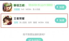 王者荣耀服务器怎么停了?
