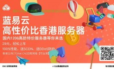 天津首选VPS服务商揭秘，高效稳定网络体验的最佳伙伴