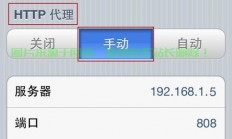 设置代理服务器怎么设置?