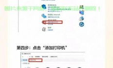 电脑链接服务器怎么连?