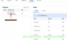 VPS端口设置详解，个人服务器轻松搭建指南