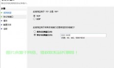 怎么找到服务器首页信息?