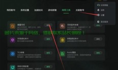 彩虹6怎么进服务器?