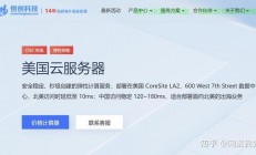 VPS代理上网大解析，安全畅游、速度飙升，实用指南！