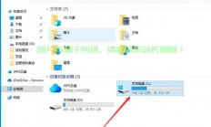 Win10恢复分区隐藏秘籍，保护系统安全，轻松操作指南！
