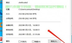 VPS安全危机，木马文件风险与应对策略