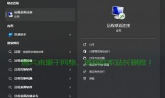 怎么连到云服务器上打印?