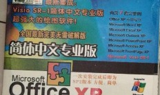 Win10光盘播放指南，轻松操作，畅享光盘内容！
