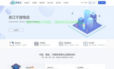 美国VPS高防直连，网络安全首选方案，守护您的数字世界安全！