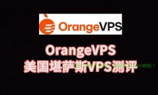 美国VPS服务全解析，优质选择，一网囊括！