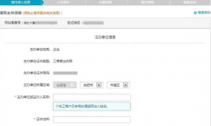 备案域名网站换服务器需要重新备案吗?