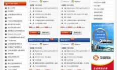优质VPS管理软件，高效管理、安全访问，助力企业轻松驾驭网络世界！