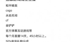 从新手到高手，VPS游戏主播培训全攻略，专业打造游戏主播之路