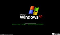 Win10开机桌面闪烁问题轻松解决！