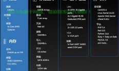 VPS助力电脑流畅运行，解决卡顿问题的实用指南