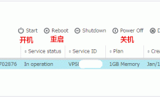 VPS是否需要每次重启？一文解答你的所有疑问！