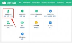 轻松获取备案号码，下载指南全攻略！