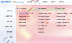 VPS大比拼，香港、日本、韩国，哪个更适合你？对比解析来告诉你答案！