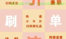 VPS能否刷单？真相与风险大揭秘！