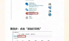 电脑验机服务器怎么连接?