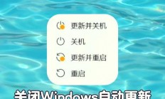 Win10启动故障解决方案，一键操作，轻松启动恢复正常！