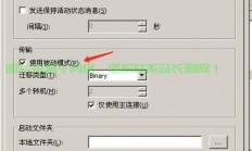 Linux FTP 连不上？10 种常见问题及解决方案，Linux FTP连不上？10种常见问题及解决方案，Linux FTP连不上？10个必查原因和快速解决方法！