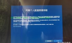 Win10联网疑难解析，轻松解决联网问题！