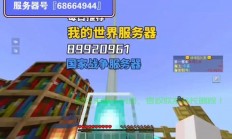 国战服务器怎么下?