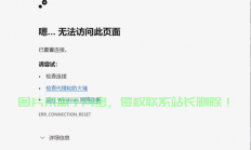 解决网页无法加载的疑难杂症，实用解析与指南