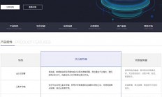 快云VPS免费试用全解析，速度与稳定性双重保障！