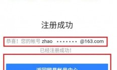 轻松上手个人邮箱账号注册全攻略，免费创建你的专属邮箱！