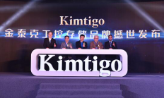进击的金泰克 补足研发短板决胜工控存储市场