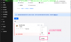 怎么摧毁服务器数据?