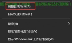 电脑怎么同步stp服务器