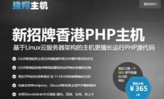 香港VPS主机性价比之选，轻松上手，超值推荐！