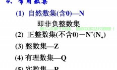 探索实数集，概念、性质与应用的奥秘