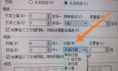 VPS表格行距调整秘籍，轻松成为间距调整高手！