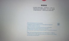 Win10安装遇挫折不用慌，解决安装失败问题的方法大解析！