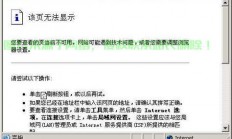 VPS无法观看Netflix？教你轻松解决！