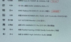 Win10最大支持内存揭秘，拓展存储极限，让你的电脑性能飞跃！