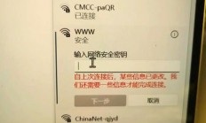 解决VPS连接难题，轻松突破障碍，一键连接成功！