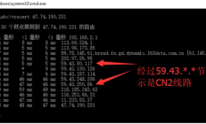 美国cn2服务器性能怎么判断好坏？