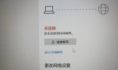 VPS连接后无法上网？全面解析问题与提供解决方案