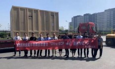华虹六厂盛美半导体首台设备搬入，2022年底建成达产