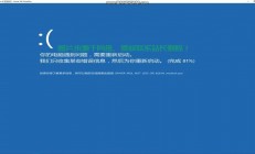 Win10双系统蓝屏问题解析及解决攻略