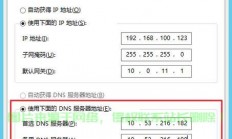 保姆级教程，轻松为VPS添加IP，一步到位！