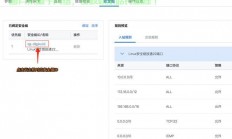 VPS端口更换秘籍，一键操作，网络安全无忧！