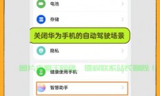 轻松开启手机VPS，一步步教你操作