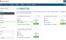 低成本搭建VPS测试集群的实用指南