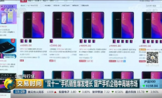 OPPO沈义人：明年研发预算40亿 好项目不设上限